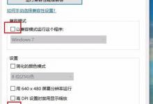 教你Office2007更新后无法使用解决方法分享