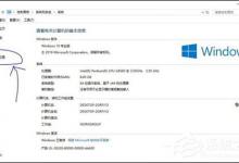 我来教你鼠标拖动excel或word卡顿延迟