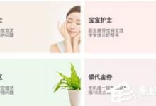 教你快速问医生怎么查看电子病历