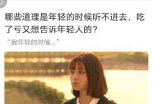 教你网易蜗牛读书怎么进行投稿