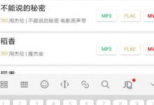 小编分享希音音乐如何使用
