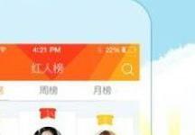 小编分享GPlive直播中怎么开直播