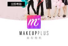 我来分享美妆相机怎么关闭实时美妆