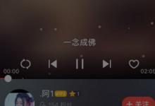 小编教你唱吧怎么下载歌曲