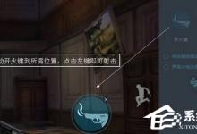 我来分享网易mumu模拟器如何设置键盘（mumu模拟器怎么设置不卡）