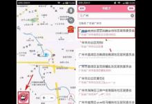 教你导航犬怎么避开收费路线
