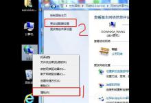 我来教你Uplay更新失败怎么办（uplay更新失败怎么办win11）