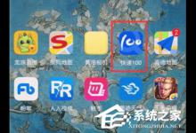 教你快递100如何寄快递（快递100寄快递查询）