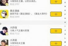 我来分享伐木累app如何使用（伐木累app下载）