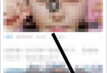 分享趣头条怎么注销账号