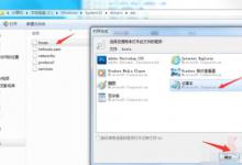 Adobe Photoshop CS5怎么破解序列号的操作步骤