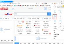 小编分享QQ浏览器怎么打开划词翻译（qq流浏览器怎么打开）