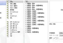 dreamweaver cs6如何链接本地视频？