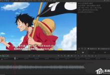 教你arctime时间轴如何整体平移缩放