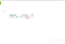 小编分享word中怎么打感叹号（Word怎么打感叹号）