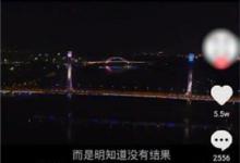 我来分享抖音那个时间段发布作品好