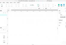 Axure RP9如何设置黑暗界面？