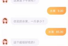 我来教你叨叨记账app怎么进行提现