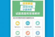 分享如何解决家长帮忘记密码的问题