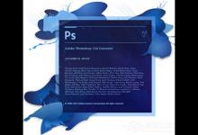 Photoshop CS6安装破解教程介绍