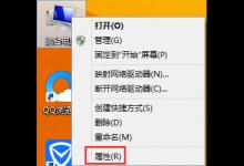 分享Win8怎么卸载键盘驱动（卸载了ps2标准键盘驱动）