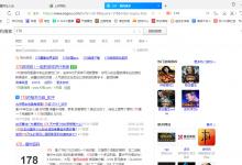 我来分享QQ浏览器怎么打印（QQ浏览器怎么打印图片）