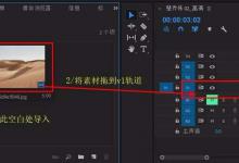 Adobe Premiere Pro CS6如何为视频添加光晕效果？