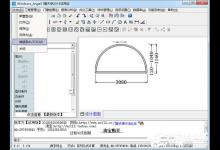 小编教你门窗天使怎么导入CAD