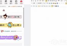 我来分享135编辑器如何更改边框配色（135编辑器怎么改变边框颜色）