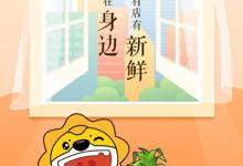 小编分享苏宁小店app如何解绑银行卡