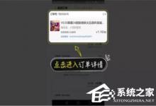 教你租号玩APP怎么上号（租号玩app怎么上号主协助）