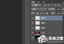 小编分享PS通道怎么抠图