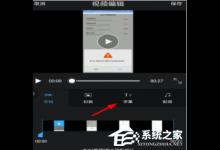 我来教你录屏大师怎么添加字幕