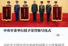 我来分享学习强国如何订阅隐藏的订阅号