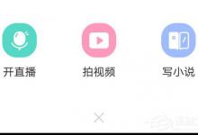 小编分享克拉克拉如何开直播