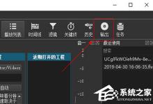 小编分享Shotcut怎么保存视频
