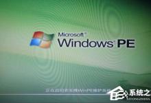 分享Win8系统如何低格硬盘