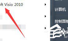 Microsoft Office Visio如何为图形添加边框及标题？