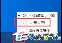小编分享百度日语输入法如何设置自定义短语
