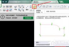 小编教你CAD迷你画图如何画直线（cad迷你画图怎么画墙线）