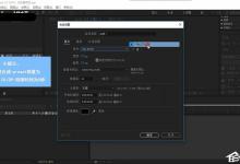 我来分享Ae中如何为文字制作倒角效果