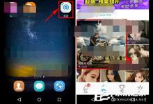 我来分享派派app怎么私信好友