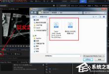 HitFilm Express里裁剪视频的操作步骤