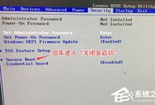 小编分享联想win10改win7如何实现（Win10如何改win7）