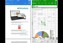 小编分享Office2003有没有手机版