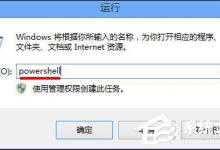 我来分享Win8怎么关闭Metro界面（win8系统metro界面）