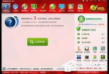 我来分享360安全卫士打不开怎么回事（手机360安全卫士打不开怎么回事儿）