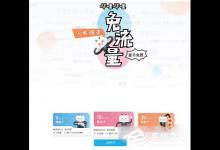 教你哔哩哔哩小电视免流卡怎么样