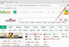 我来教你旗鱼浏览器怎么设置网页静音