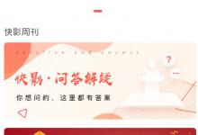 我来教你潮自拍怎么添加背景音乐